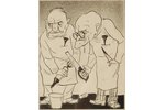 Berzinsh Boriss (1930-2002), Caricature, 1948, paper, graphic, 13.5 x 11 cm...